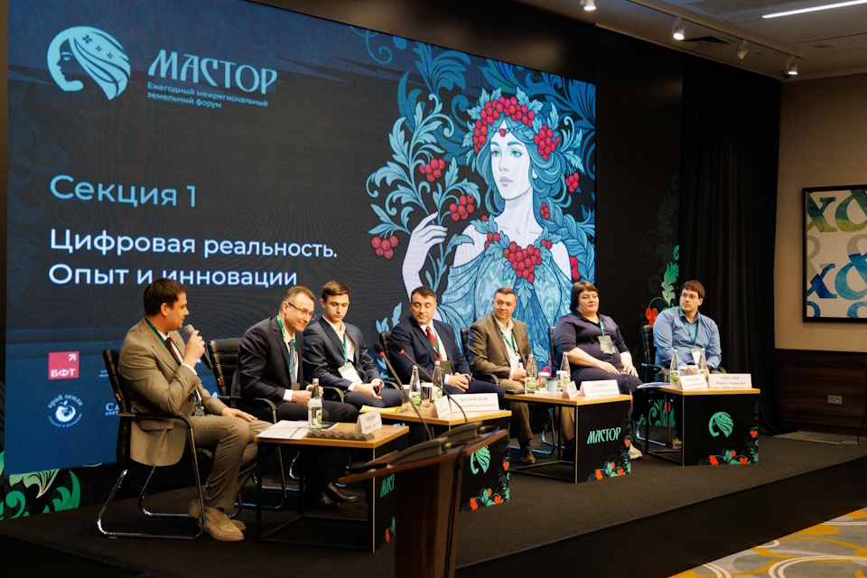 В Мордовии прошел ежегодный земельный форум МАСТОР фото